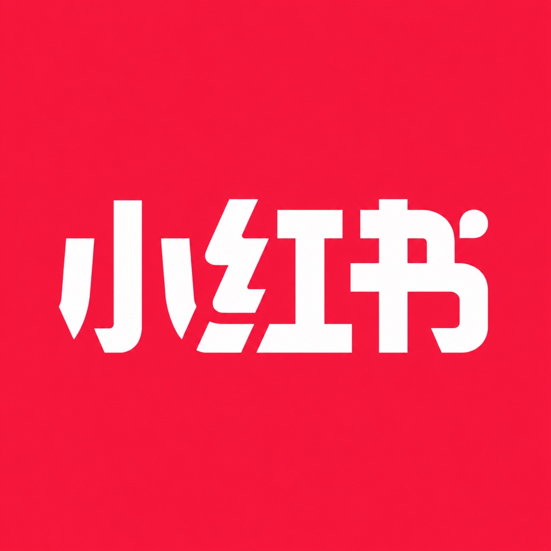 小红书平台封面